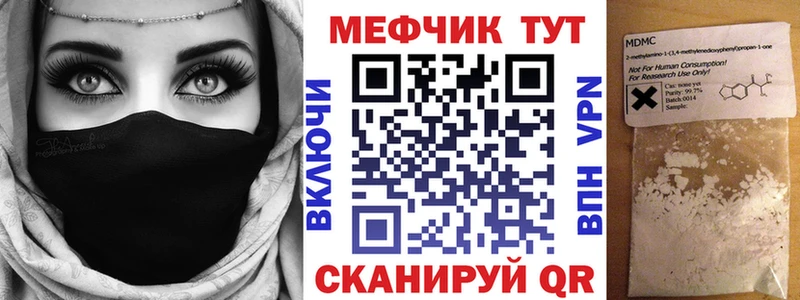Купить Себеж Галлюциногенные грибы ГАШ Каннабис blacksprut маркетплейс A PVP МДМА