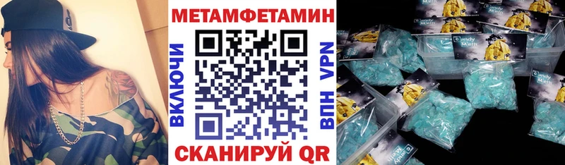 мега ссылки Себеж АМФ Premium