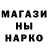 Метадон белоснежный Ganster Bikbulatov
