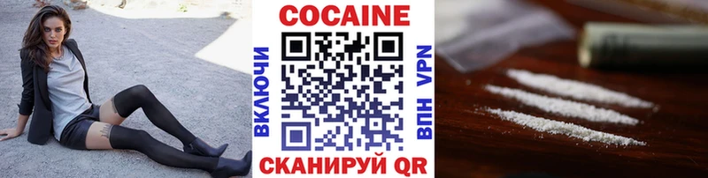 Кокаин 97%  Себеж 
