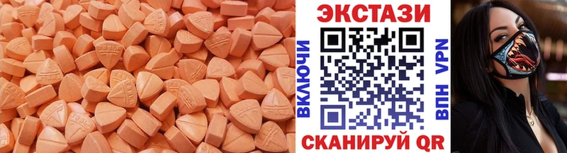 Экстази mix где купить наркотик Себеж