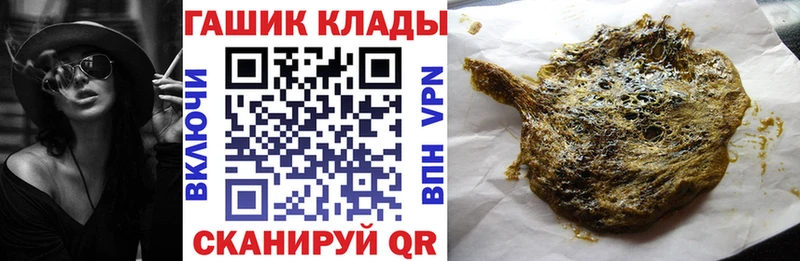 Гашиш Premium  где купить   Себеж 