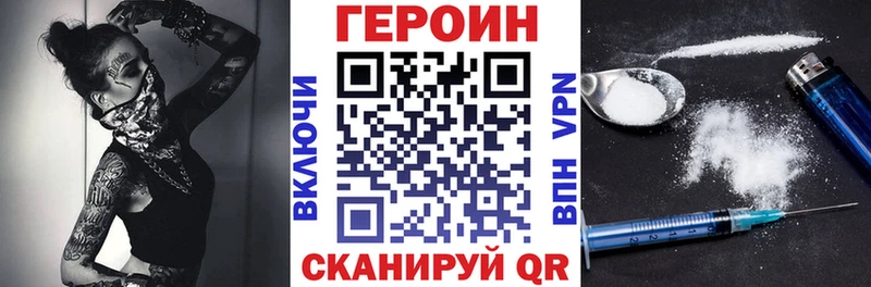 купить наркотики сайты  Себеж  Героин гречка 