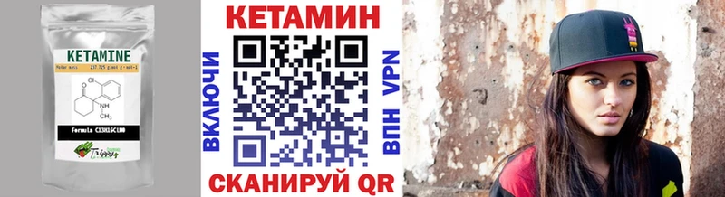 даркнет сайт  Себеж  Кетамин VHQ 