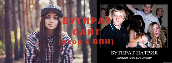 Альфа ПВП Балабаново