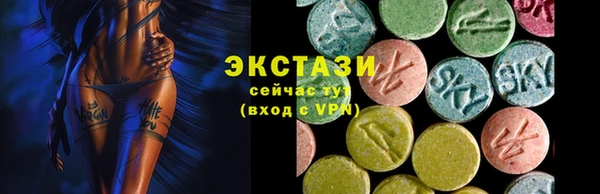молекула духа Балахна