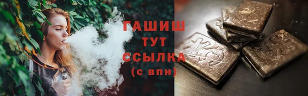 гидропоника Пролетарск