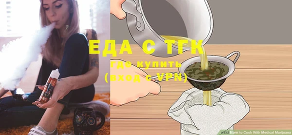 Альфа ПВП Балабаново