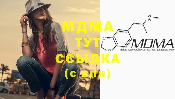 молекула духа Балахна