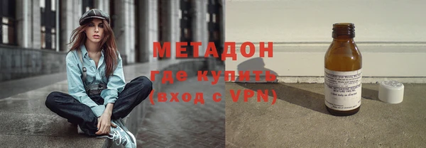 Альфа ПВП Балабаново
