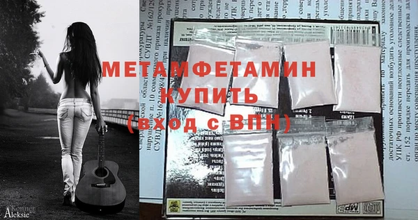мет Протвино