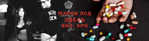 молекула духа Балахна