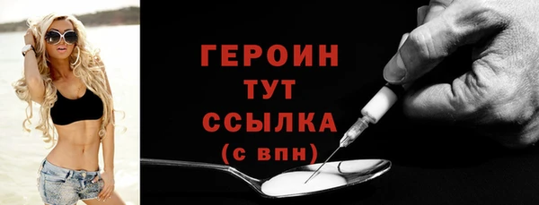 герыч Баксан
