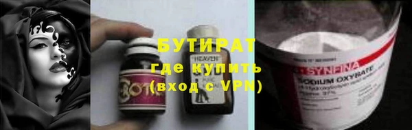 герыч Баксан