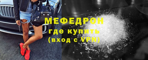 мет Протвино