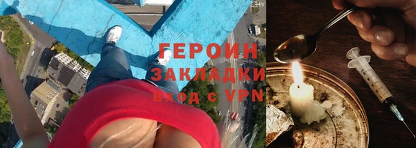 герыч Баксан