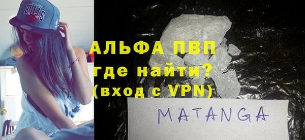 молекула духа Балахна