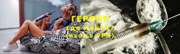 герыч Баксан