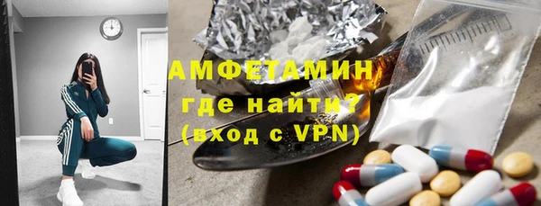 герыч Баксан