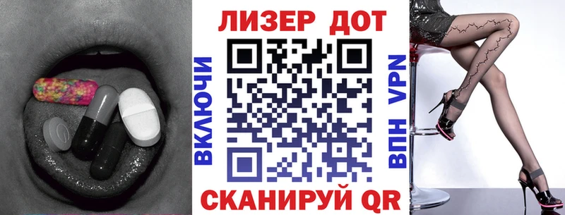 Лсд 25 экстази ecstasy  Себеж 