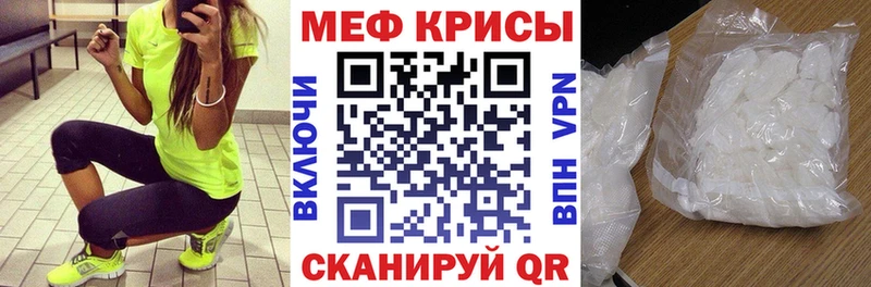МЕФ 4 MMC  ссылка на мегу сайт  Себеж  купить наркоту 