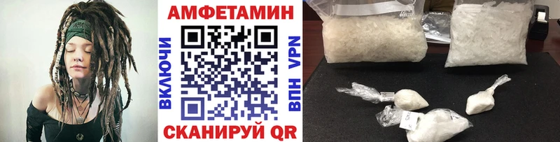 цены   Себеж  Метамфетамин кристалл 
