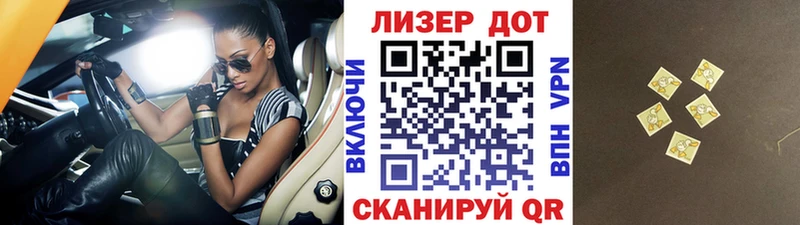 где купить наркоту  Себеж  OMG ссылка  Марки 25I-NBOMe 1,8мг 